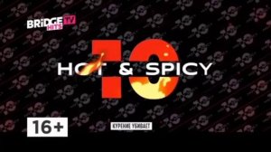 Оформление чарта "Hot & Spicy" (BRIDGE TV/BRIDGE TV HITS, 2020-2021)