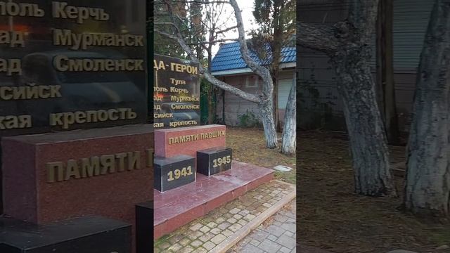 Туапсе, ноябрь 2023г. смотреть онлайн