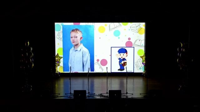 Выпускной 4 класс смотреть онлайн