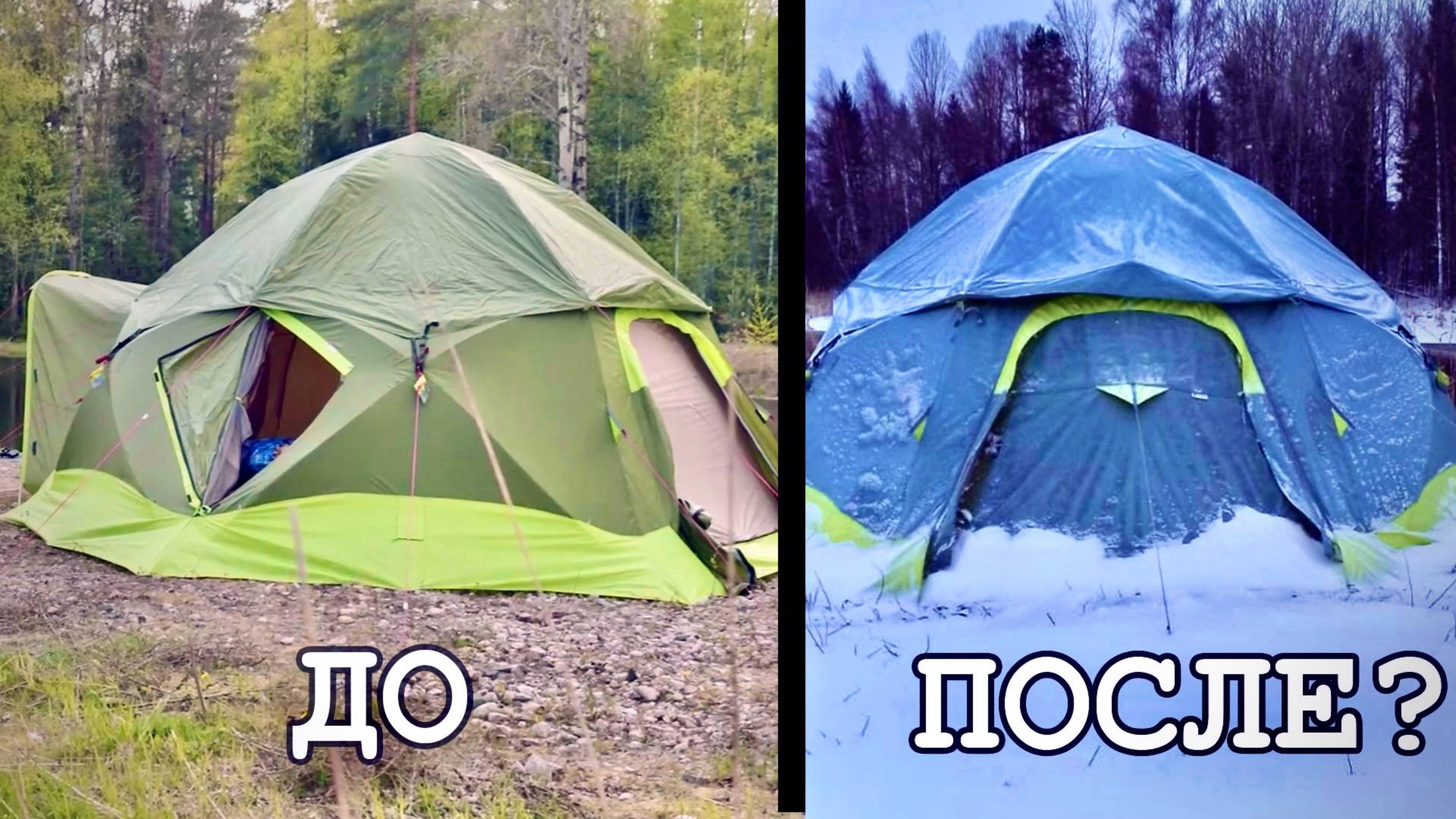 ОСТАВИЛИ ПАЛАТКУ НА 1 ГОД! Что с ней СТАЛО?! Рыбалка на поплавок. смотреть онлайн