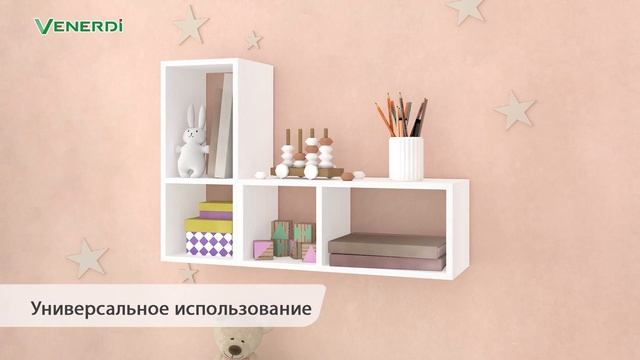 Комплект полок Румба 10.1 (01) Белый шпон/Оникс смотреть онлайн
