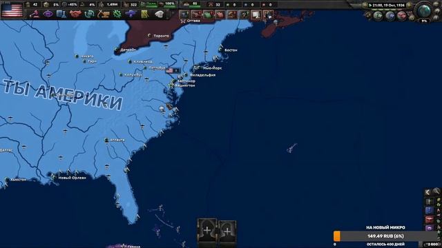 АЛЯСКА HOI4 KAIZERREDUX - СТРИМ смотреть онлайн