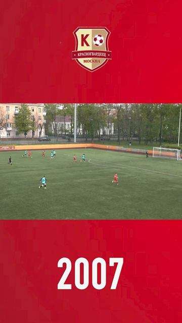 Соло Джиошвили Артёма. Шикарный гол в ворота ОД-80. #красногвардеец # Москворечье