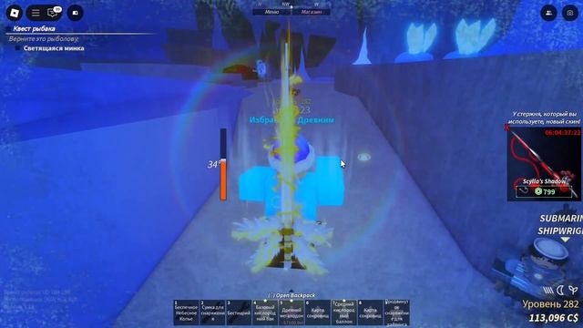 ОБНОВЛЕНИЕ МАРИАНСКАЯ ВПАДИНА В РОБЛОКС ФИШ