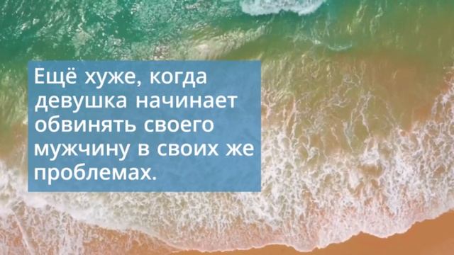 Как Свести Мужчину с Ума? Секреты Женского Магнетизма! смотреть онлайн