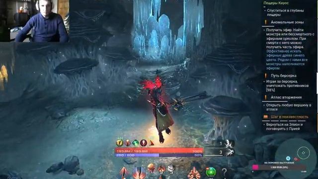 Играем с друзьями в Skyforge #2 смотреть онлайн