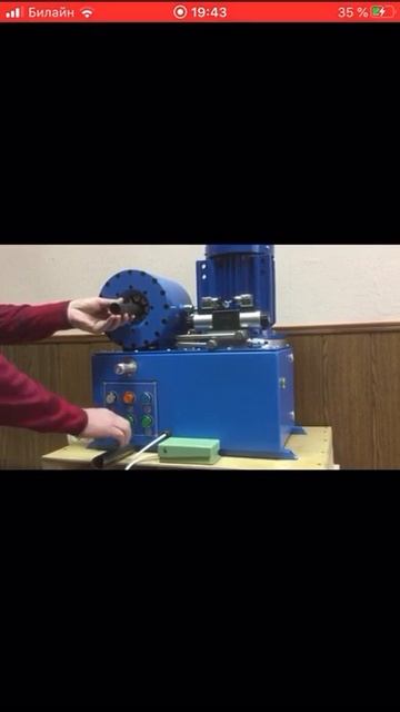 Тройник перильный смотреть онлайн