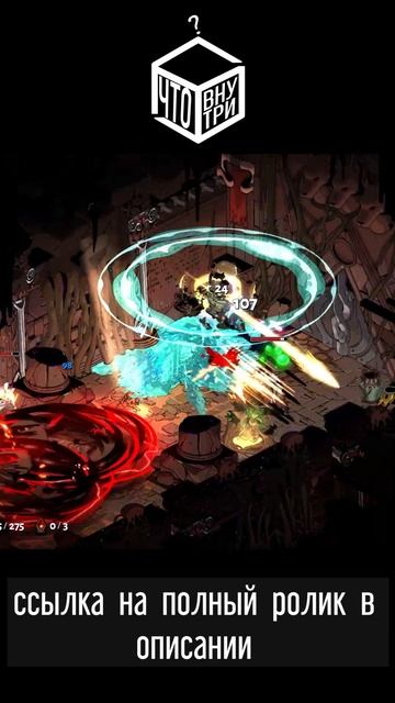 Игра в которую хочется играть