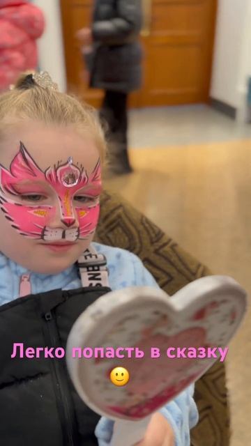 В сказку #сибирь #рисунок #реакция #аквагрим #фейсарт #краски #увидела #дети #театркукол #театр #о смотреть онлайн
