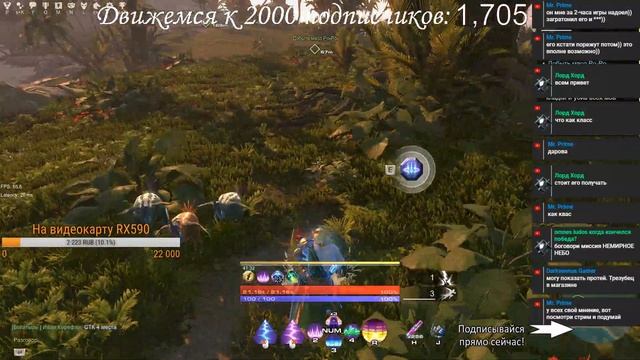 Skyforge. Встречаем Акустика!🥁🎸 смотреть онлайн