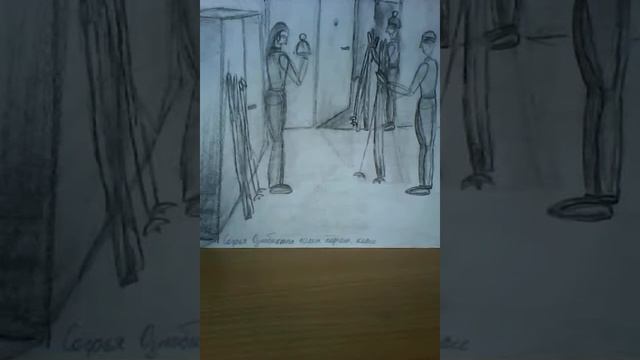 Сонины рисунки со школы #3 смотреть онлайн