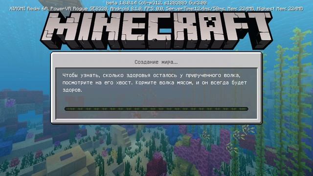 Как сделать цветной мир в Майнкрафте? Смотрите в этом видео смотреть онлайн