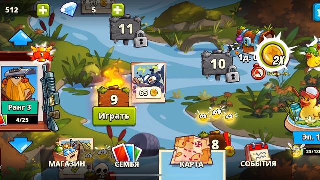 Swamp Attack 2 #2 смотреть онлайн