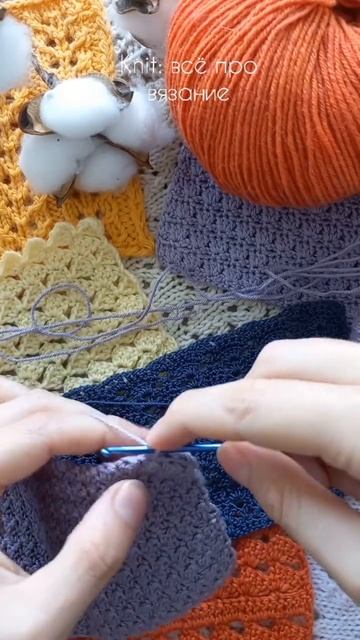Вязание крючком - плотный узор. Crochetp pattern #shorts #crochet #crochetpattern #crochê смотреть онлайн