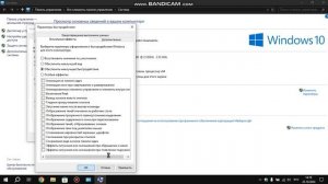 Как ускорить систему Windows 10 на слабых пк и ноутбуков