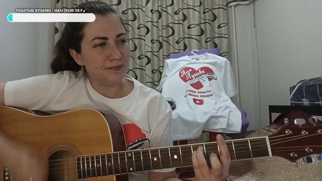 #gitarnayamuza #розыгрыш 👕.ДОНАТ В ОПИСАНИИ смотреть онлайн