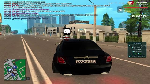2025-05-25 14-16-49 - Trim смотреть онлайн