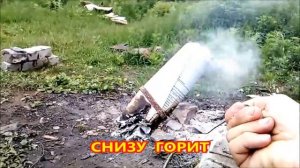 Дымовая шашка из бумаги