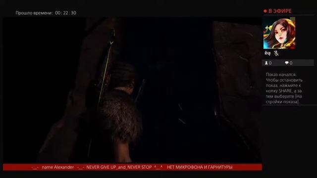 Прямой показ Alexander_UA_Играю только на PS4  -_-