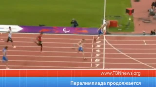 Паралимпиада продолжается смотреть онлайн
