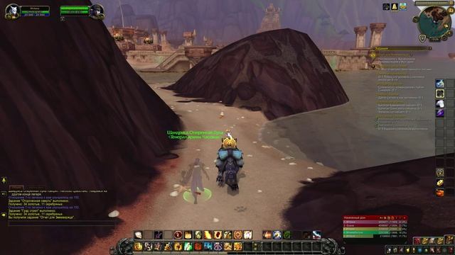 WoW Circle: Battle For Azeroth