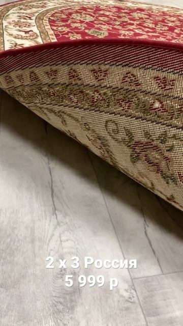 2 х 3 классика Россия смотреть онлайн