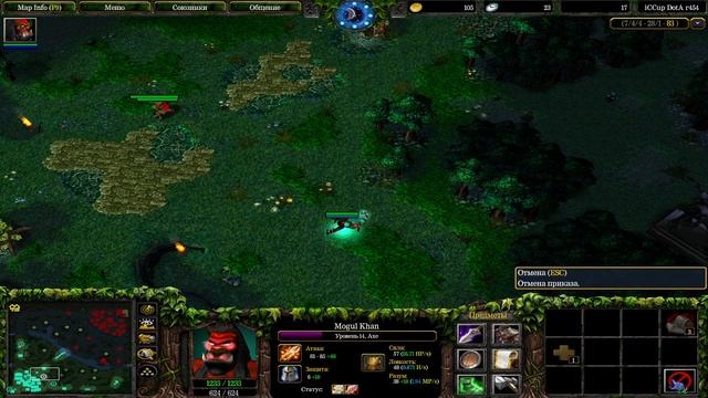 ШОК! Игра в первую доту на Iccup в 2025 (Акс)