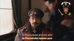 "Встань за Веру, Русская земля!" (1990) - Клип