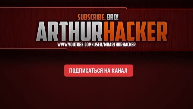 Взлом Wi-Fi на ios смотреть онлайн