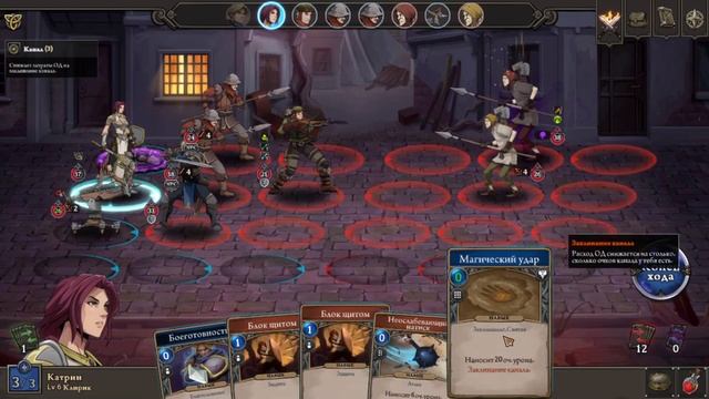 Прохождение Gordian Quest. Серия №3 смотреть онлайн
