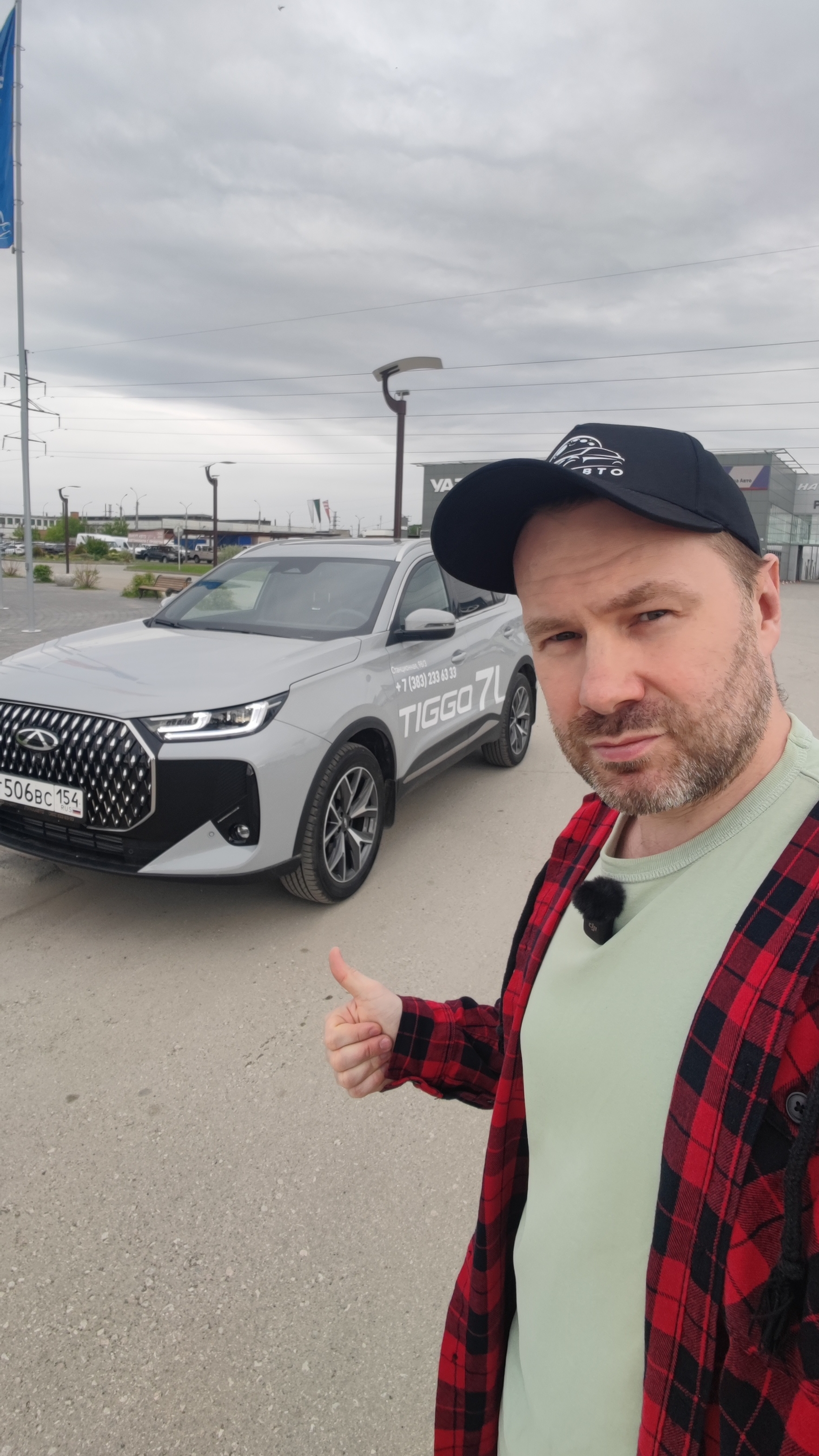 Chery Tiggo 7L смотреть онлайн