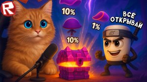 ЭВОЛЮЦИЯ БРЕЙНРОТ МЕМОВ в РОБЛОКС (ИГРА ПРО ИТАЛЬЯНСКИЕ МЕМЫ #5) Весёлый Кот