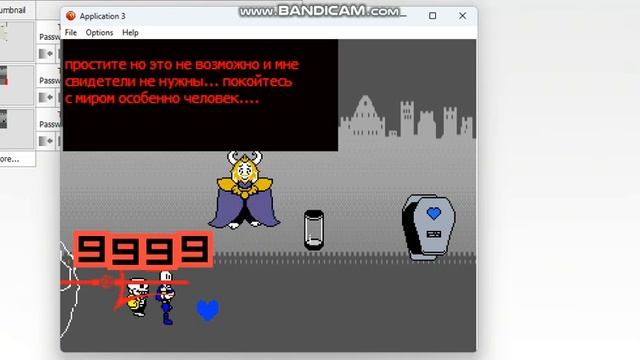 полное прохождение своей игры undertale blue смотреть онлайн