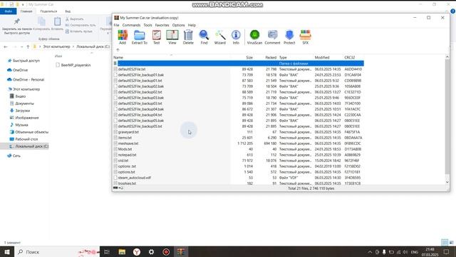 Как скачать сохранения в my summer car смотреть онлайн