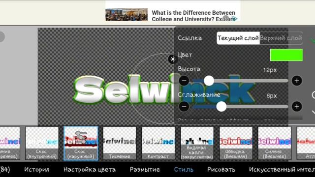 Как сделать вот такой текст в ibis paint x, Туториал на текст смотреть онлайн
