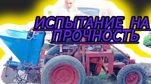 Мотоблок МТЗ-05 с интересным передним адаптером и картофелекопалкой