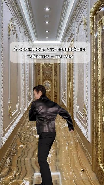 ВОЛШЕБНОЙ ТАБЛЕТКИ НЕ СУЩЕСТВУЕТ #нумерология #прогно смотреть онлайн