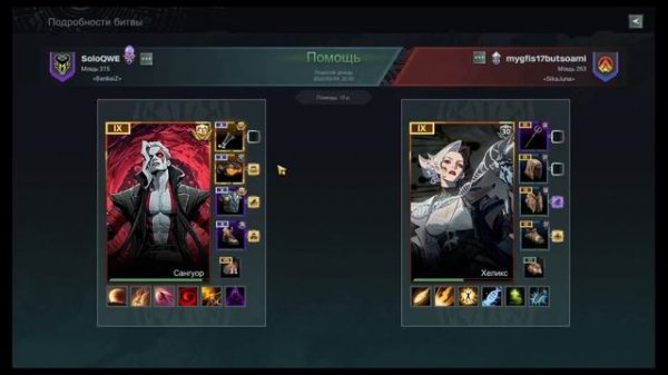 Коротко о Билдах в Warborne above ashes