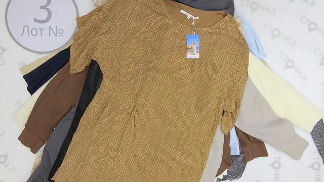 YaYa ladies spring summer 3,Цена за ед : 9.93 евро, сток одежда оптом смотреть онлайн