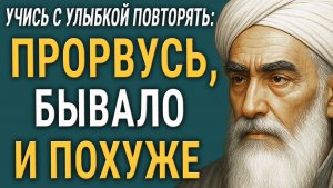 Никогда НЕ Говори "Это Плохо"... Пока Не Дослушаешь Эту Историю!