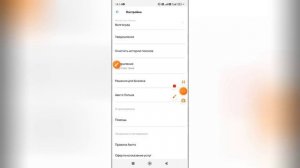 Как сделать жирный шрифт на Авито?