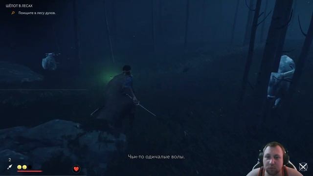 НЕБЕСНЫЙ УДАР ► Ghost Of Tsushima ► Часть 3