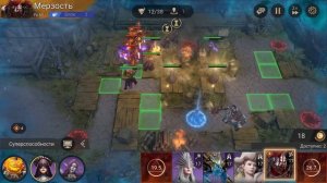 Watcher of Realms Башня обмана  тайная комната 2