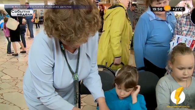 События Недели. Новости, город Волжский (передача от 05.