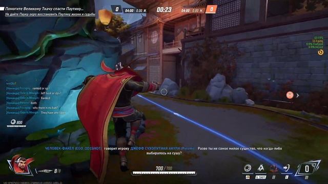 Marvel Rivals - Понижаю ранг смотреть онлайн