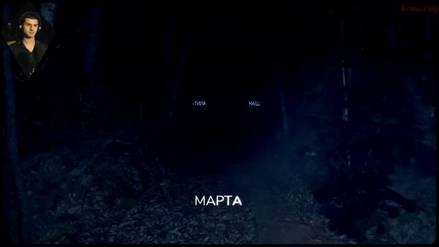 ПОДМЕНА ЖИЗНЕЙ ► Martha Is Dead #1