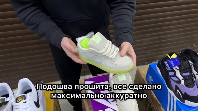 Кроссовки как золотая жила: как найти свою нишу