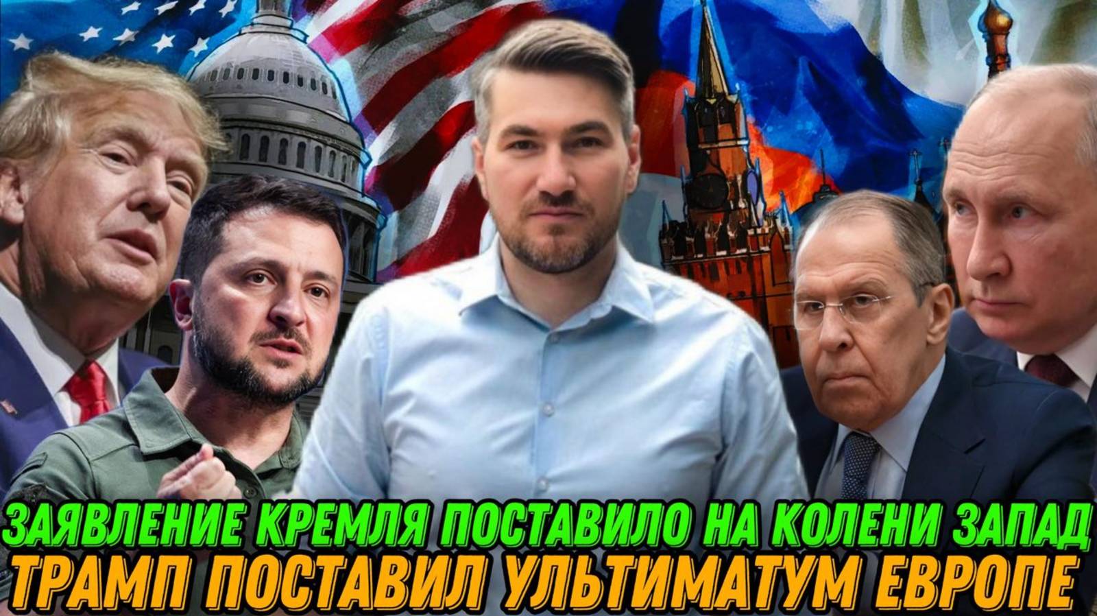 Ого! Это заявление Кремя шокировало Запад. Какие территории перешли ВС РФ. Ультиматум Трампа. Сводка смотреть онлайн