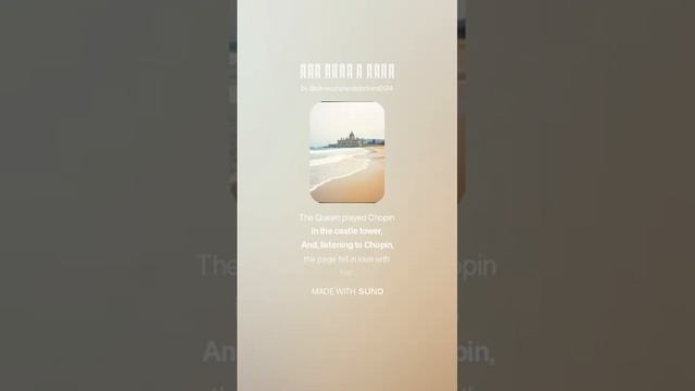 Игорь Северянин "Это было у моря" смотреть онлайн