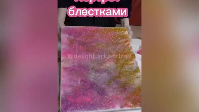 Как сделать портрет блестками? Набор для создания собственного портрета✨ смотреть онлайн